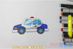 儿童简笔画警车的画法步骤教程涂色简单