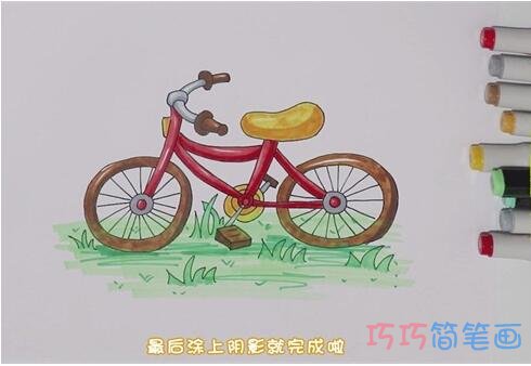 教你怎么画儿童自行车简笔画步骤教程涂色