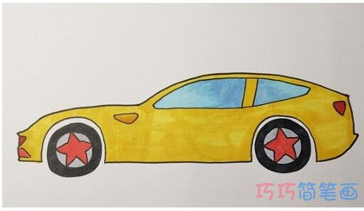 教你怎么画跑车简笔画步骤教程涂颜色