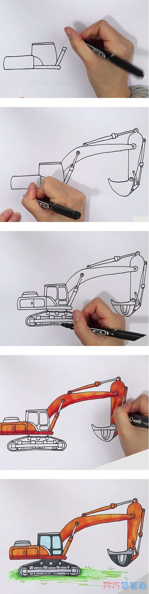 卡通挖掘机的画法步骤教程涂色简单好看