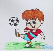 简笔画踢足球小男孩怎么画涂颜色简单