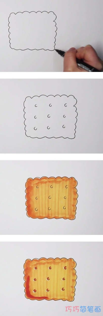 怎么画饼干简笔画步骤教程涂颜色简单