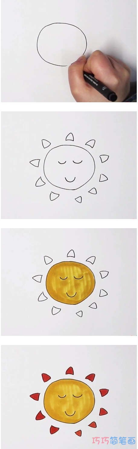 怎么画卡通太阳简笔画步骤教程涂颜色