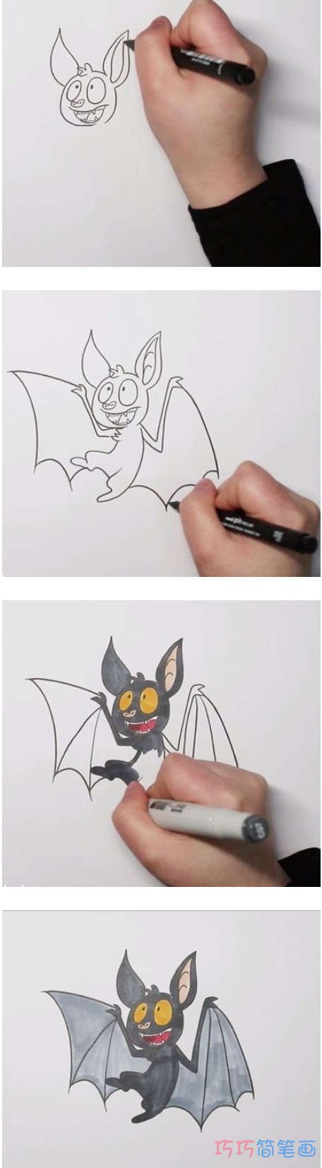 手绘蝙蝠的画法步骤教程涂色简单可爱