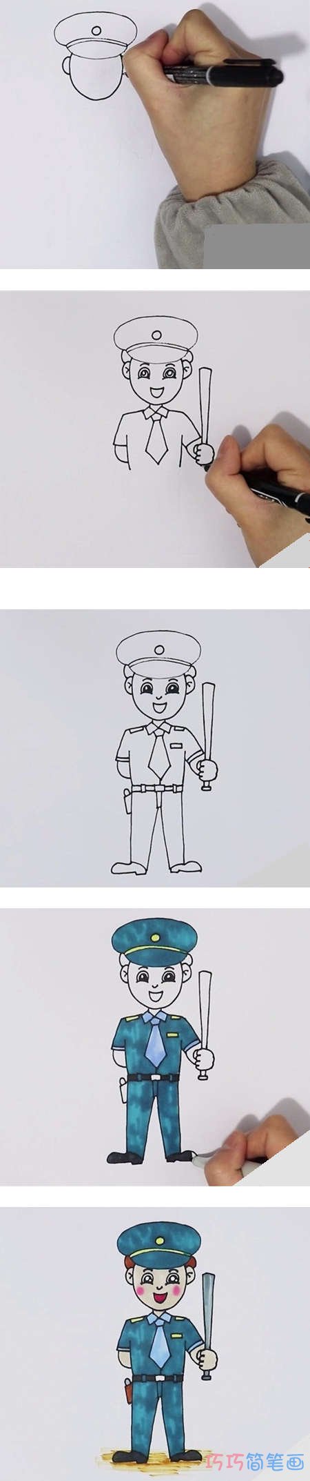 怎么画保安简笔画步骤教程涂色简单