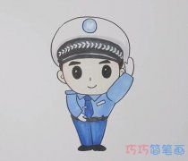 卡通交通警察的画法步骤教程涂色简单