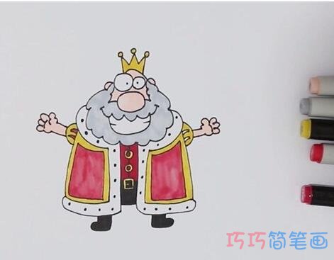 怎么绘画国王简笔画步骤教程涂色简单
