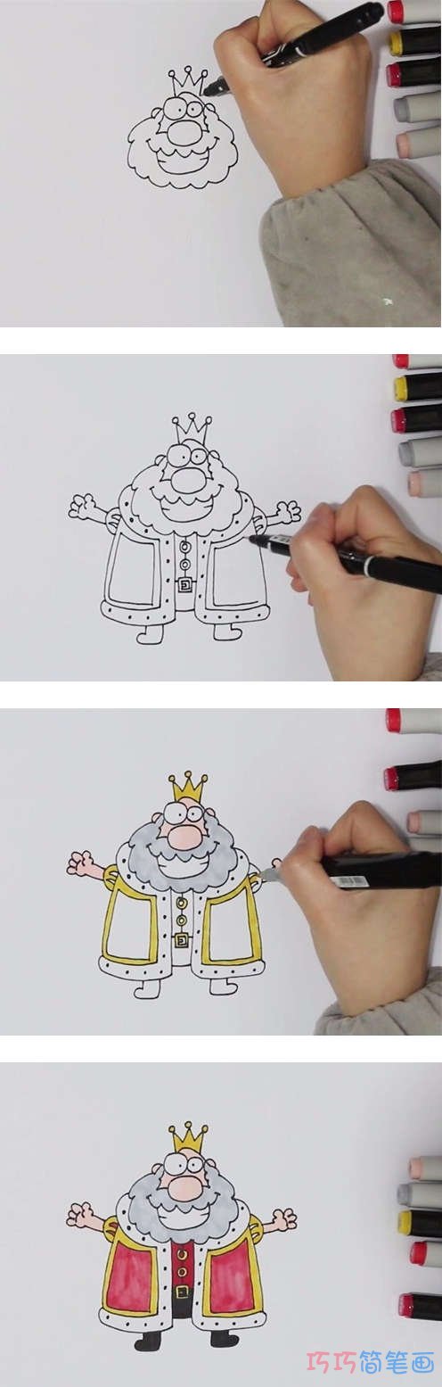 怎么绘画国王简笔画步骤教程涂色简单