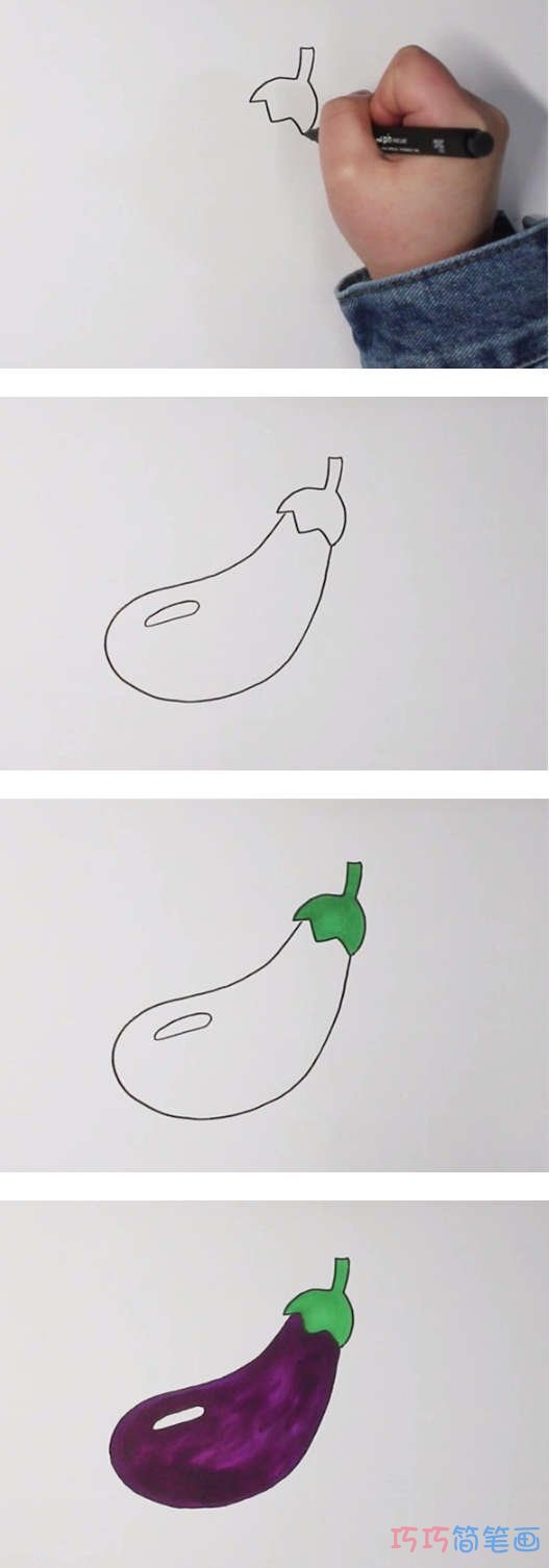 简笔画茄子的画法步骤教程涂色简单好看