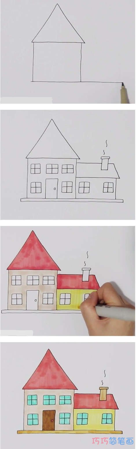 简笔画房子的画法步骤教程涂色简单漂亮