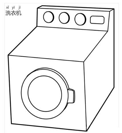 卡通洗衣机简笔画图片 好看洗衣机的画法素描