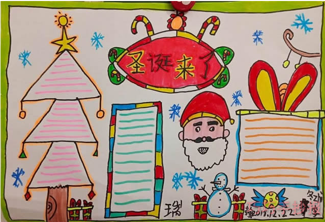 圣诞来了英文手抄报怎么画简单漂亮一年级获奖手抄报