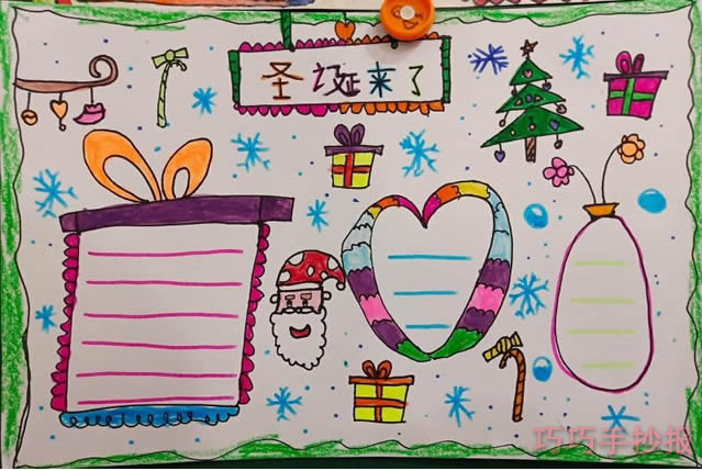 欢度圣诞英文手抄报怎么画简单漂亮一年级获奖手抄报