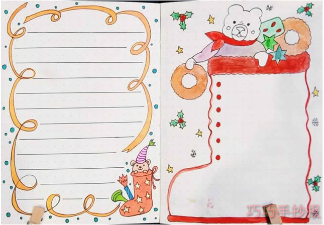 圣诞节手抄报怎么画简单又漂亮二年级获奖手抄报