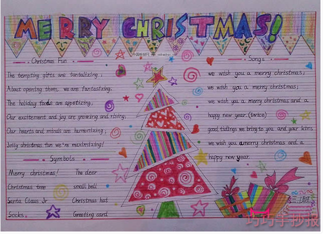 迎圣诞英文手抄报怎么画简单又漂亮一等奖一年级