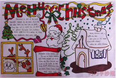 圣诞老人手抄报怎么画简单又漂亮一等奖五年级