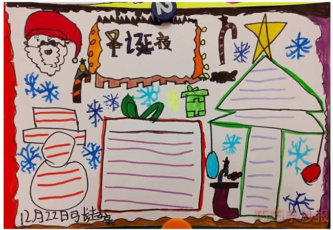 圣诞节手抄报内容与图片小学生获奖英文手抄报