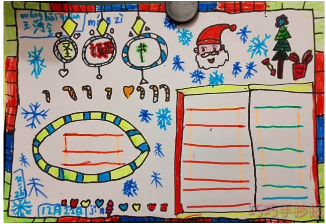 圣诞节手抄报内容与图片小学生获奖英文手抄报