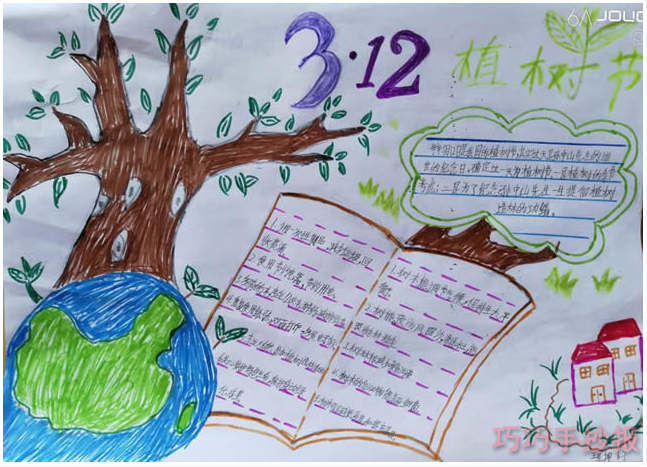 植树节手抄报怎么画简单又漂亮小学生获奖设计图