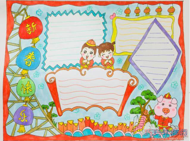 春节小报内容与图片大全小一年级一等奖获奖手抄报