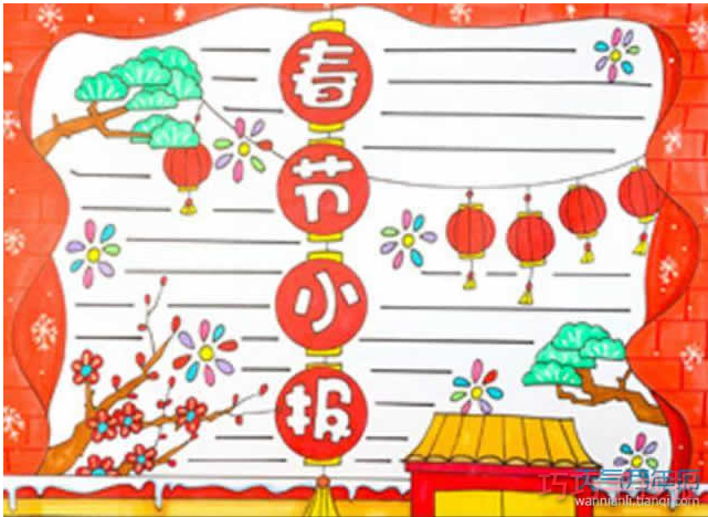 春节小报内容与图片大全小一年级一等奖获奖手抄报