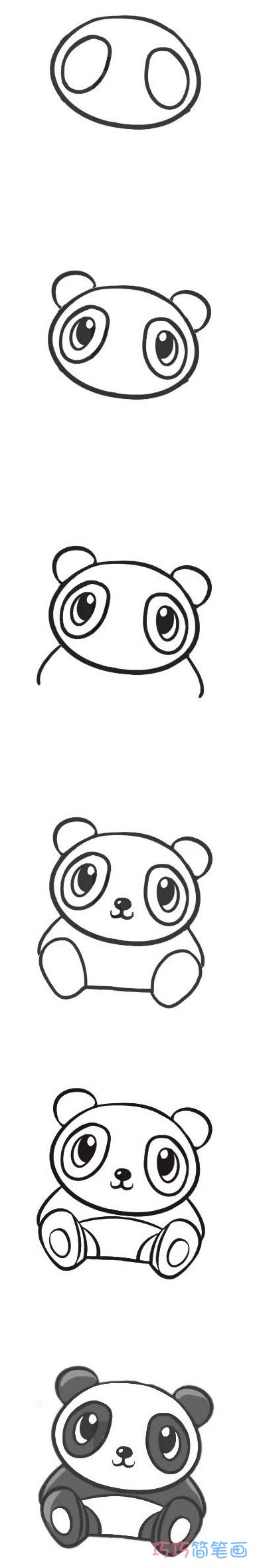 大熊猫怎么画带步骤 熊猫简笔画图片