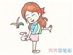 踢毽子小女孩怎么画带步骤涂色简笔画