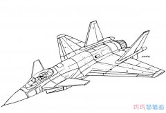 战斗机怎么画好看素描 战斗机简笔画图片