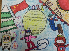 北京冬奥会一起向未来手抄报绘画图片内容文字