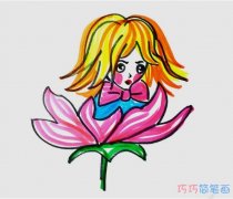 涂色花仙子简笔画步骤图解简单又漂亮