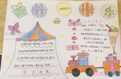 小学生欢乐六一儿童节手抄报简笔画怎么画简单又漂亮