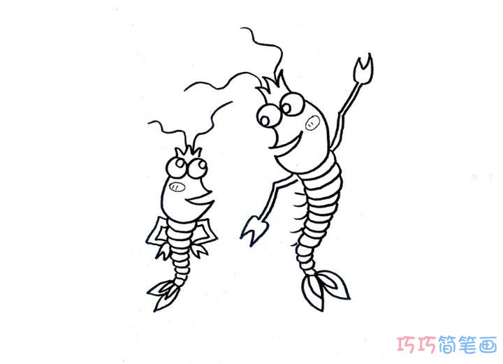 儿童画小龙虾的画法教程 幼儿简单可爱简笔画图片