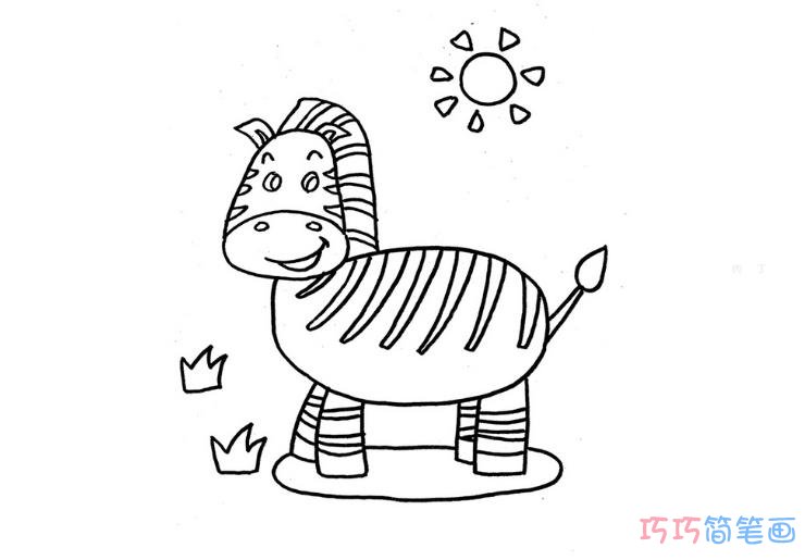 儿童画色彩小斑马的画法图解教程 简单简笔画