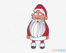 卡通圣诞老人怎么画简单又好看涂色带步骤
