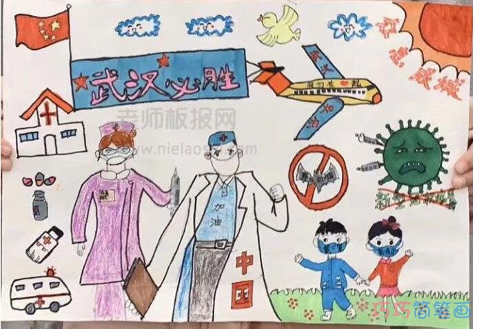 抗击病毒手抄报图片