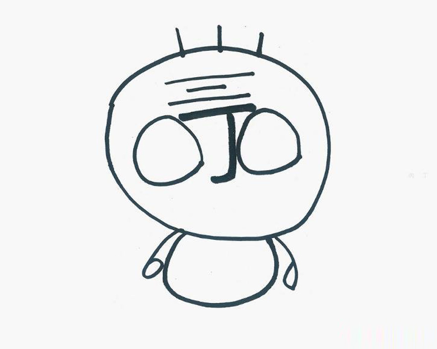 小时候的画画游戏 丁老头一边说一边画