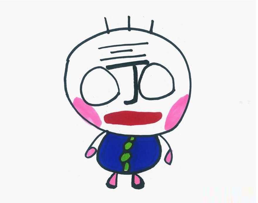 小时候的画画游戏 丁老头一边说一边画