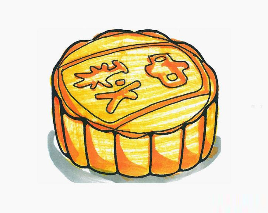 中秋月饼的画法步骤图解素描手绘