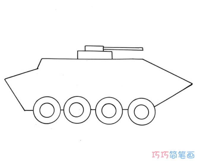 坦克怎么画带步骤涂色简单又漂亮