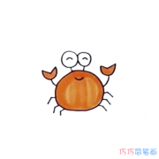 螃蟹的画法步骤填色 螃蟹简笔画图片