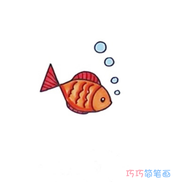 一步一步绘画小鱼简笔画填色简单又可爱