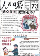 三年级喜迎二十大手抄报怎么画简单又漂亮一等奖觉醒年代