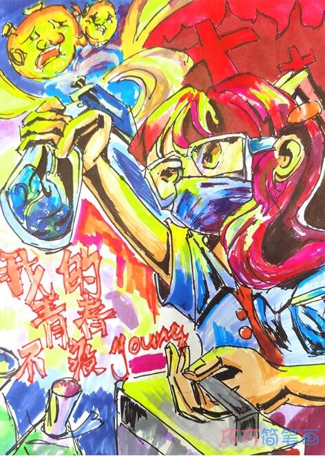 关于防疫抗疫手抄报模板设计图简单又漂亮三年级
