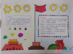 关于中秋节手抄报简笔画怎么画简单又漂亮三年级